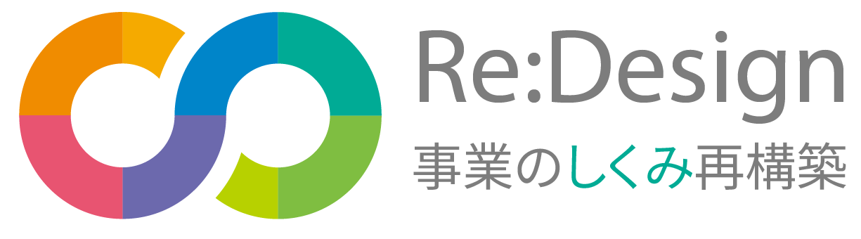 Re:Design Project